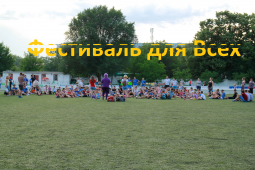 Festivalul tuturor
