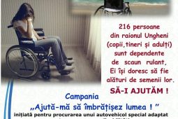Ajută-mă să îmbrăţişez lumea
