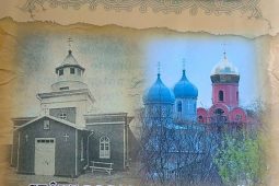 222 de ani ai Bisericii din satul Bardar